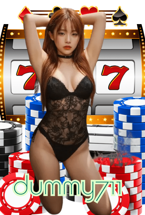 dummy711 เว็บพนัน